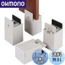 BOIVSHI テーブル 脚 継ぎ足し 高さ調整 継ぎ脚 高さ100mm 4個セット こたつ 継足し テーブル脚台 幅を調節できる・0mm~54mm