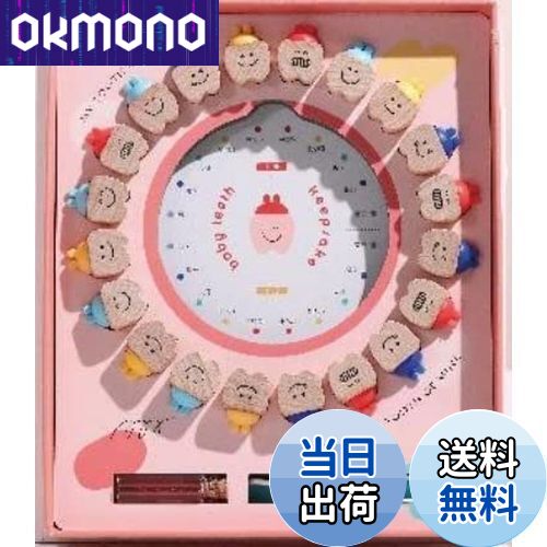 【送料無料】HIKOTO 乳歯 ケース 乳歯ケース ベビー用乳歯ケース 乳歯博物館 乳歯入れ 出産祝い ギフト 子供 男の子 女の子 (ピンク&ケヤキ)