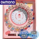 HIKOTO 乳歯 ケース 乳歯ケース ベビー用乳歯ケース 乳歯博物館 乳歯入れ 出産祝い ギフト 子供 男の子 女の子 (ピンク&ケヤキ)