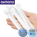 XINGO 40個 幅13mm 長さ550mm 結束バンド引張強度 114kg 超強力プラスチックワイヤータイラップ ロング 大きなケーブルタイ エクストラロングタイラップ 屋内外 UV耐性 (13*550mm, 白)