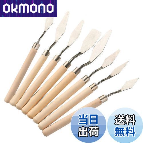 【送料無料】LIKENNY パレットナイフ ペインティングナイフ 油絵 ナイフ ウッドハンドル 絵の具美術ツール ペインティングナイフ 油絵絵画用 パレットナイ...