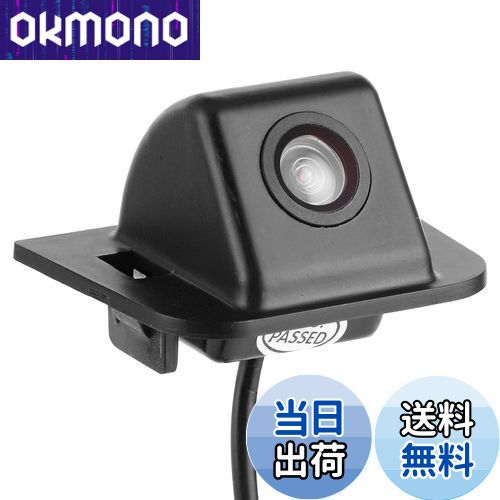 【送料無料】JAWL バックカメラ リアビューカメラ デジタル感光チップ IP67防水 プリウス用