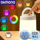 kufire ナイトライト 授乳ライト 【最新タッチセンサー式】 間接照明 おしゃれ ランプ 【10光色+8輝度】 ベッドサイドランプ ledライト 照明 【リモコン付き】 ルームライト 充電式ライト 【タイマー付き】 常夜灯 間接照明 寝室 ライト おしゃれ 【手提げ式】 ランプ l
