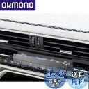 ruiya PET製フィルム 新型 2022 マツダ CX60 専用 エアコンパネル 保護フィルム エアコンフィルム フィルム 汚れ防止 4H 貼付簡単 2枚入...