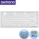 YUNZII X75 PRO 82キーワイヤレス ホットスワップ対応 英語配列 メカニカルゲーミングキーボード 透明キーキャップ BT5.0/2.4G/USB-C ガスケット装着キーボード Windows/Mac用 技適認証取得 (クリスタルホワイト軸、無線ホワイト)