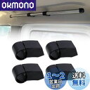 【送料無料】Kiload 車内収納 車室内キャリアバー サイドバーアシストグリップ部ホルダーZSP28 4個セット