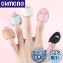 Forahome パフミニサイズ エアパフ 10個入り パウダーパフ メイク用パフ 指のパフ 指先用 3層構造 使いやすい 持ち運び便利 化粧パフ 乾湿両用 メイクパフ クッションファンデ パフ 繰り返し使用可能 (混色10個入り)