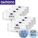 【送料無料】Deefre おむつゴミ箱用 詰め替え袋 8個 7Mx8 ポイテック/旧型ポイテック/のカートリッジ使用可能 7層防臭 厚み0.02mm おむつポッ...