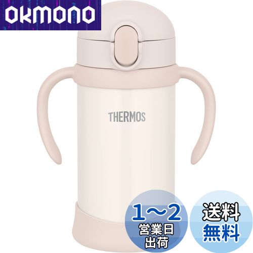 サーモス(THERMOS) まほうびんのベビーストローマグ FJL-350 ベージュ (BE) 350ml 水筒 子供 ステンレス製魔法びん構造 スペアストローセット付き 扱いやすいワンタッチオープン 水滴飛び散り防止機能搭載 4562344388603 サーモス(THERMOS) まほうびんのベビーストローマグ FJL-350 ベージュ (BE) 350ml 水筒 子供 ステンレス製魔法びん構造 スペアストローセット付き 扱いやすいワンタッチオープン 水滴飛び散り防止機能搭載 4562344388603