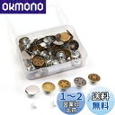 50個のジーンズ ボタン, BetterJonny 17mm金属ジーンズ ボタンタックボタン ジーンズ 調節可能な金属ボタンはジーンズ、ダウンジャケット、書類袋、靴のキャップ、バッグなどに適しています(5種類、各10個)