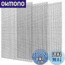 EUSTACE ステンレスメッシュ 3枚セット 網目1mm A4サイズ 産業用金網 防虫 濾過網 ステンレス 平織金網 産業用 20メッシュ 線径0.4mm 高...