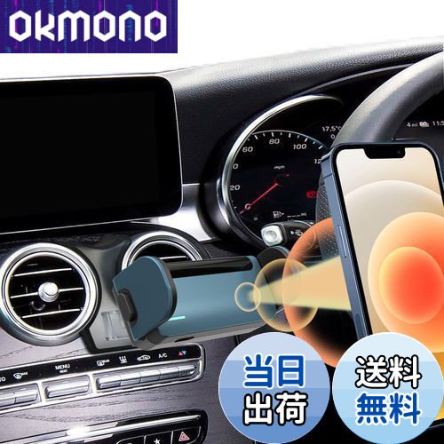 【送料無料】LUWU ベンツ Cクラス 4代目/GLCクラス 初代 アクセサリー ベンツ Cクラススマホホルダー ベンツ GLCクラススマホスタンド 車載ホルダー カーマウント 携帯電話マウント 電動型 TPE 安定 360度回転 片手操作 ベンツCクラス専用 カーパーツ