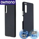 Xperia 5 IV ケース アラミド繊維 【Yikasina】 超薄型 指紋防止 シンプル au:SOG09 docomo:SO-54C SoftBank エクスペリア5 iv ケース ワイヤレス充電対応 (Xperia 5 IV, ブラック)