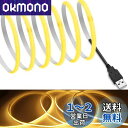 【送料無料】【RYE】 COB テープライトLEDストリップライトフレキシブル 高密度 幅5mm 隠れたLEDテープライト4m 320LEDs/m 電球色270...