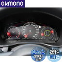 ruiya PET製フィルム 2022 新型 マツダ CX-60 CX60 専用 12.3インチ メーター 液晶メーター 保護フィルム メーターパネル フィルム...