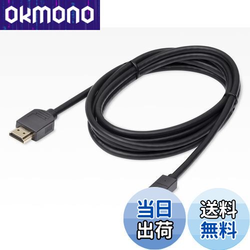 【送料無料】Pioneer パイオニア HDMIケーブル CD-HM221 2m (Type-A オス - Type-D オス) カロッツェリア