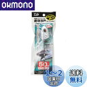 ダイワ(DAIWA) 快適船タチウオテンヤSS 速攻SP 50 ゴージャスシルバー