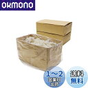 【.co.jp限定】エーモン(amon) ポイパック 6.5L 3個パック (8815同等品×3) 廃油処理箱 車バイクのオイル交換に 可燃ゴミとして処理が可能 4993