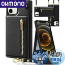 YIHARA iphone 12 /iphone 12Pro ケース手帳型 iphone 12 /iphone 12Proスマホ ケース 財布型 iPhone 12 /iphone 12Pro適用 携帯ケース 肩掛け 首かけ 斜めがけ ショルダー アイフォン 12 /12Pro ケース手帳型 背面 カード収納 ストラップ付き 上下開 長さ調整可能 ブラ