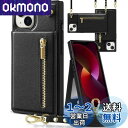 【送料無料】YIHARA iphone 13 miniケース手帳型 iphone 13 miniスマホ ケース 財布型 iPhone 13 mini適用 携帯ケース 肩掛け 首かけ 斜めがけ ショルダー アイフォン13 mini ケース手帳型 背面 カード収納 ストラップ付き 上下開 長さ調整可能 ブラック