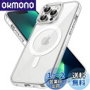 JEDirect iPhone 13 Pro マグネット ケース(6.1インチ用) MagSafe ワイヤレス充電対応 衝撃吸収 バンパーカバー 傷つけ防止 透...