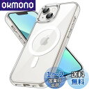 JEDirect iPhone 13 マグネット ケース(6.1インチ用) MagSafe ワイヤレス充電対応 衝撃吸収 バンパーカバー 傷つけ防止 透明バック...