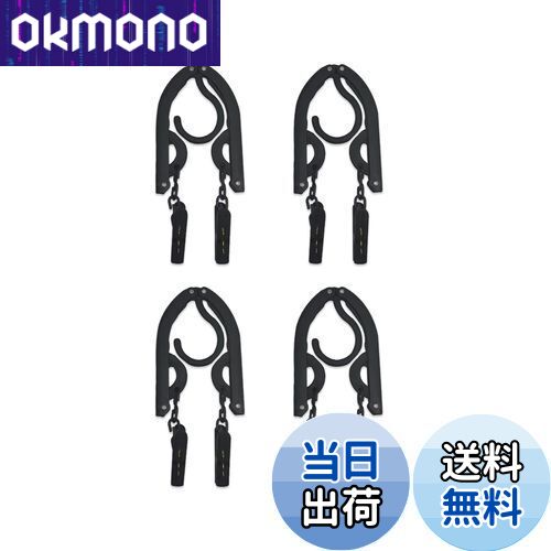 【送料無料】ALLMIRA 折りたたみハンガー 携帯ハンガー 旅行 ハンガー 黒 4セット 8クリップ 折り畳み式 携帯用 洗濯 物干し 便利 軽量 多機能 省...