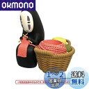 【送料無料】エンスカイ(ENSKY) スタジオジブリ作品 IKT-05B 千と千尋の神隠し 印鑑立て カオナシ
