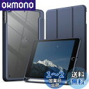 JEDirect iPad mini 5/4 ケース (7.9インチ、2019/2015モデル) Pencil収納可能 透明バックカバー 薄型 スタンド 衝撃吸収 タブレットカバー オートウェイク/スリープ機能 (ネービーブルー)(2)