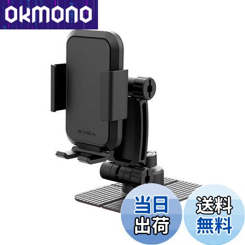 【送料無料】星光産業(EXEA) 車内用品 (エクセア) スマホホルダー ブラックEC-237