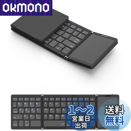 Omikamo キーボード ワイヤレス 折り畳み bluetooth タッチパッド付き iPad U
