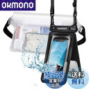 Handodo 2個セット 防水ケース IPX8認定 携帯用ドライバッグ ダブルパック設計 お風呂 温泉 潜水 雨 海などに 完全防水 6.7インチスマホ適用 防水ポーチ 防水ウエストポーチ添付 財布 適用端末:iPhone 15 14 13 Mini Pro Max・iPhone 12・11・XS・XR・8・Android ブラッ