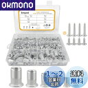 235pcs リベットナット M10 M8 M6 M5 M4 M3 アルミニウム製 リベットナットセット ブラインドナット エビナット ナッター プルリベットナ...