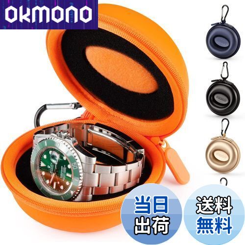 【送料無料】HELMDY 腕時計収納ケース 時計ケース スマート時計用 旅行 出張 時計収納ケース Watch Case 52MMまで PUレザー仕様 オレンジ...