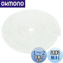PATIKIL 4Mx6mm 丸編みロープ ガラスファイバー ガラス繊維 高温ストーブガスケットシール ボイラー炉オーブン窯鋳造用 ホワイト
