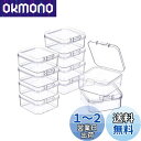 サムコス 小分けケース アクセサリーケース 小物入れ 小物収納ケース プラスチック 正方形 透明 蓋付き ミニケース ビーズ収納 パーツ収納 5.5×5.5×2cm 10個セット