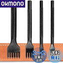 KEWAYO 4本セット 菱目打ち丸穴 ポンチセット レザークラフト 革細工 ポンチ 穴あけ間隔 5MM 目打ち 革 縫い穴 打ち具1246歯