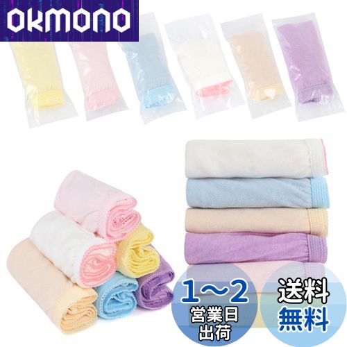 fogman ȤΤƥѥ åȥ 100%   硼 MXXXL 6祻å (XXXL)