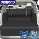 KYG トランクシート 汎用品 大容量ポケット付き トランクマット カー用品 防水 汚れに強い 取り付け簡単 折り畳み式 小中型車用 SUV用 全種犬用猫用 旅行 荷積み バンパー保護 アウトドアレジャー