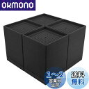 【送料無料】Umelee 洗濯機かさ上げ台 10.8cmかさあげ 机 テーブル 脚 継ぎ足し 洗濯機置台 防振ゴム 乾燥機 ソファー ベッド用 高さ調節 振動・異音軽減 滑り止め 床に傷防止 4個入り ブラック