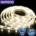 オーム 電機 LEDテープライト ストリングライト 室内 LEDイルミネーションライト USB式 間接照明 ひもライト テープ長さ3m NIT-ALA6TU30...