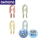 ALLMIRA 折りたたみハンガー 携帯ハンガー 旅行 ハンガー 4色 4セット 8クリップ 折り畳み式 携帯用 洗濯 物干し 便利 軽量 多機能 省スペース 旅行/出張/商務/アウトドアなど ピンチ