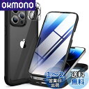 Miracase iPhone14pro 用 ケース スマホケース iphone14 pro 用 全身バンパー 9H 強化ガラス 6.1インチ フルカバー 360°保護 ワイヤレス充電対応 黒