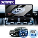 LUWU トヨタ ランドクルーザー 300系専用 ガラスフィルム FJA300W/VJA300W型 カーナビ 12.3インチ 9H 高感度タッチ キズ・汚れ・気...