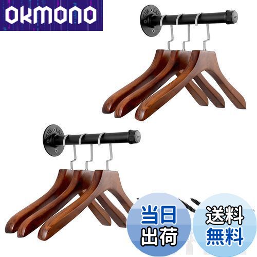 【送料無料】Sumnacon パイプ型 ウォールハンガー 壁掛けラック 衣類ハンガーラック 服掛けラック タオル掛け 壁 ネジ 焼付け塗装 錆びにくい アンティ...