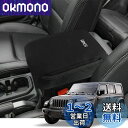 AUOVO カーセンターコンソールカバー 2020 2021 2022 Jeep グラディエーターラングラー JL JLU 2018 2019 アームレストカバーパッドアクセサリー グラディエーターラングラーJL サハラスポーツルビコンアンリミテッドコンソールカバー