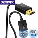 Twozoh フレキシブル &スリム HDMI ケーブル ソフト & 超薄型 HDMI ケーブル 4K@60Hz/2160P/1080P 2M 適格請求書発行可