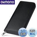 【送料無料】ecoofee 財布 メンズ 長財布 栃木レザー 一流の革職人が作る 本革 大容量 スキミング防止 YKK製 ラウンドファスナー 男性 ウォレット ...