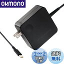 ALLPOWERS USB-C充電器 PD65W ポータブル電源type-c/タイプC急速充電器 スマホ携帯充電器 タブレットノートPC充電器 小型ACアダプタ...