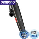 Glazata 日本語音声ワイヤレスヘッドセット Bluetoothイヤホン Qualcomm社製スマートチップ搭載【aptX & aptX HD、SBC・AAC対応 デュアルマイク通話設計 ENCノイズ低減技術 ミュート/SIRI搭載 】 急速充電スマートチップ搭載、MEMS高感度マイク内蔵,Scms-t,ガラケー、